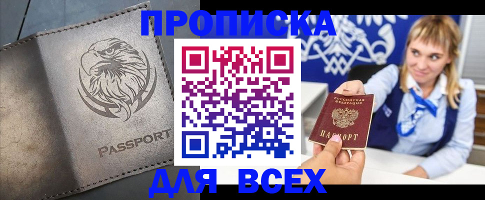 регистрация для школы в Долинске