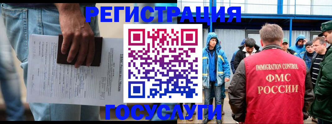 временная регистрация законно в Долинске