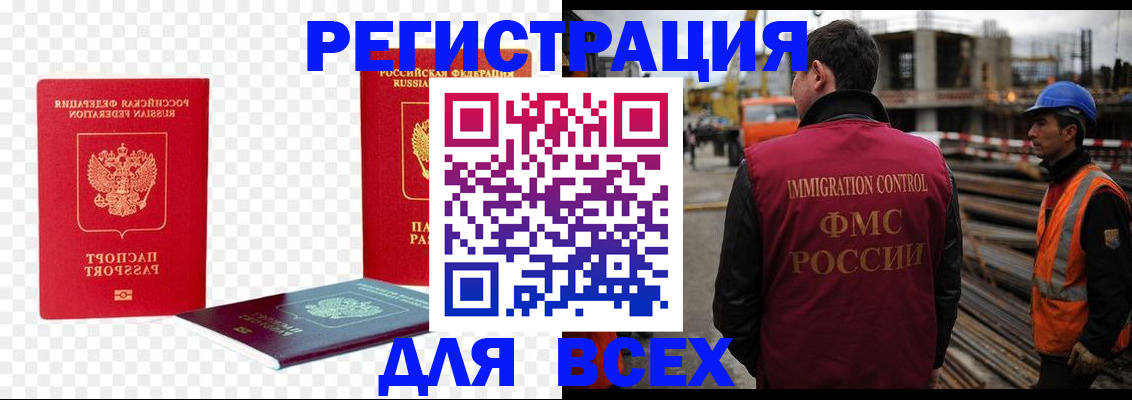 форма 3 в Долинске